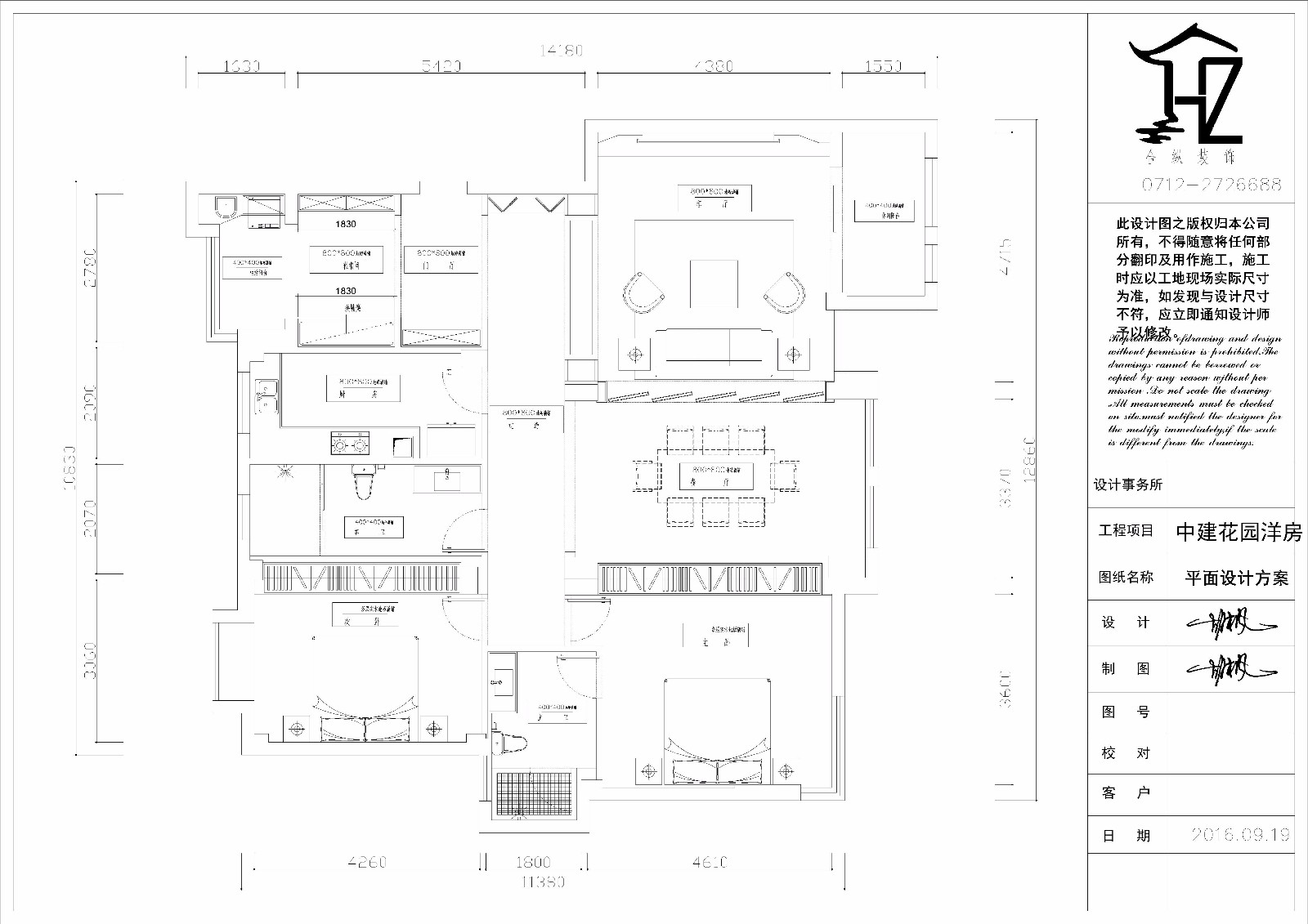 中建D15新-Model.jpg