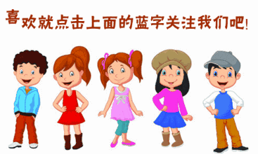關注照片.gif