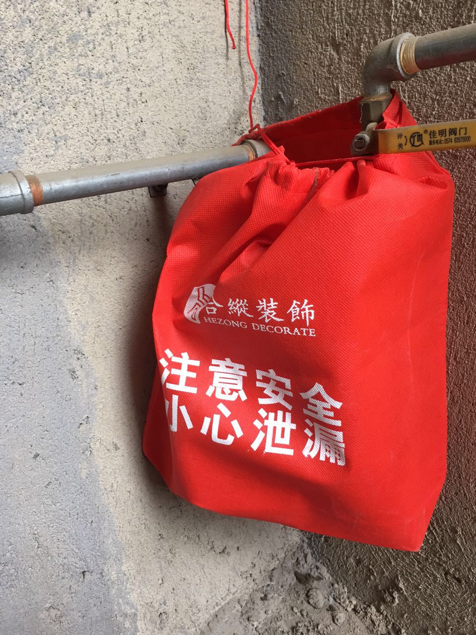 保護2.jpg