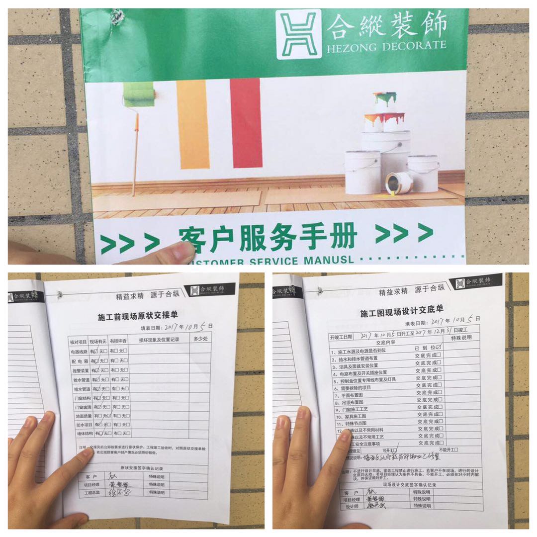 客戶服務手冊.jpg